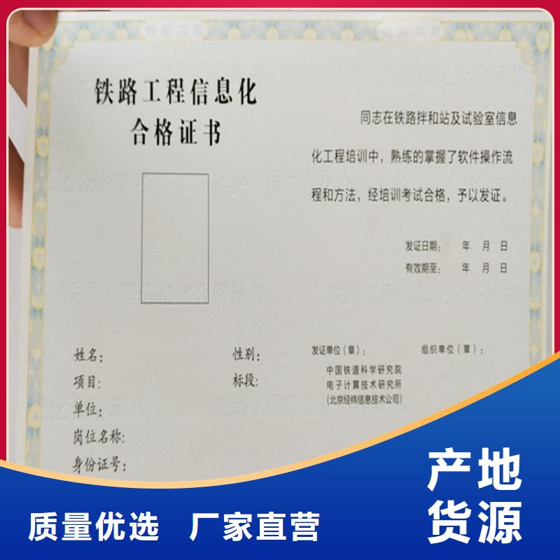 【】防伪培训产品细节参数同城制造商