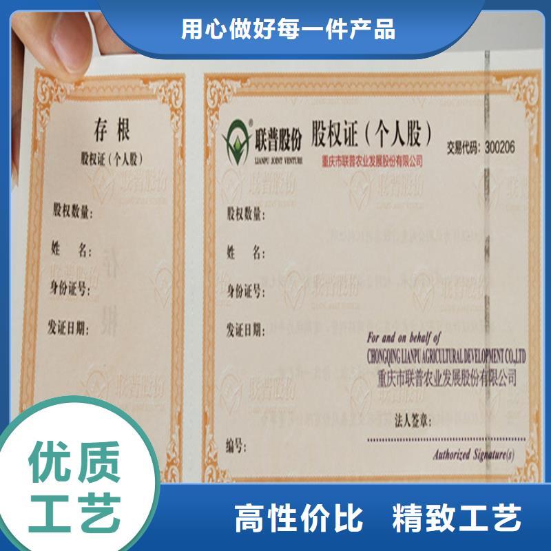 ​工作证制作产品参数本地制造商