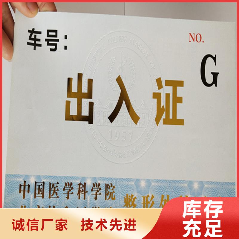 【合格印刷本地厂家值得信赖】本地经销商