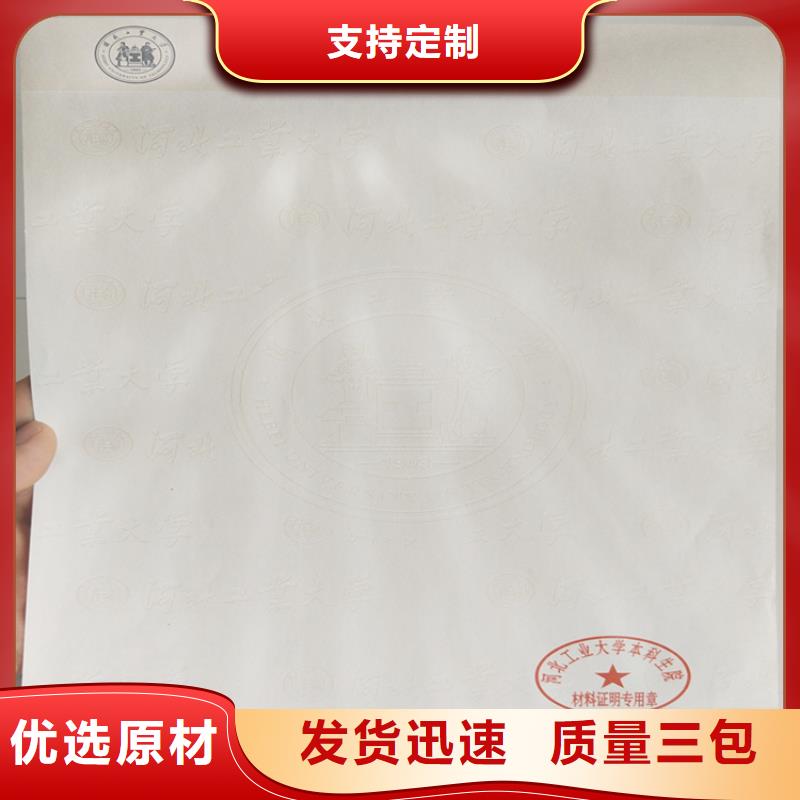 【】防伪培训细节严格凸显品质当地经销商