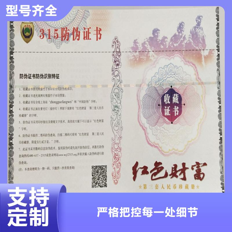 合格印刷合作共赢厂家拥有先进的设备