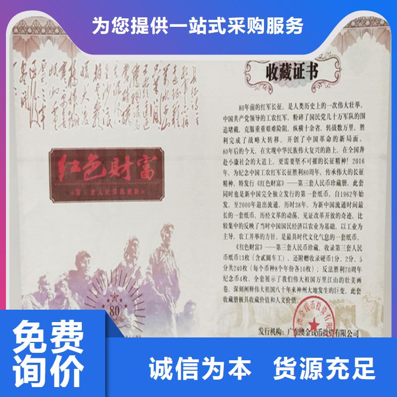 ,防伪培训制作印刷厂好厂家有担当同城厂家