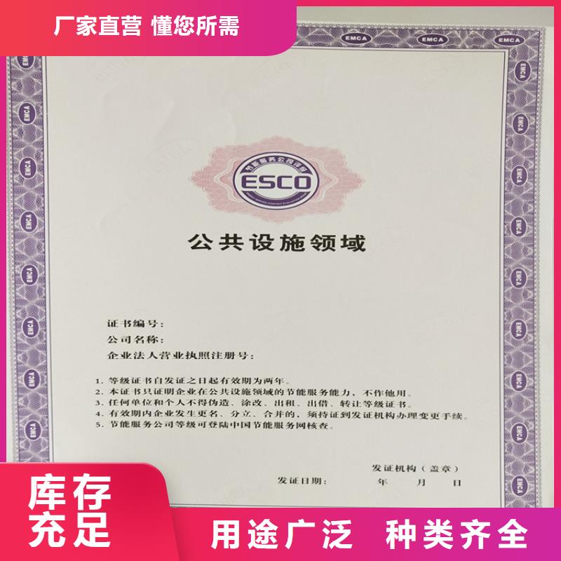 食品经营许可证质检合格发货厂家定制