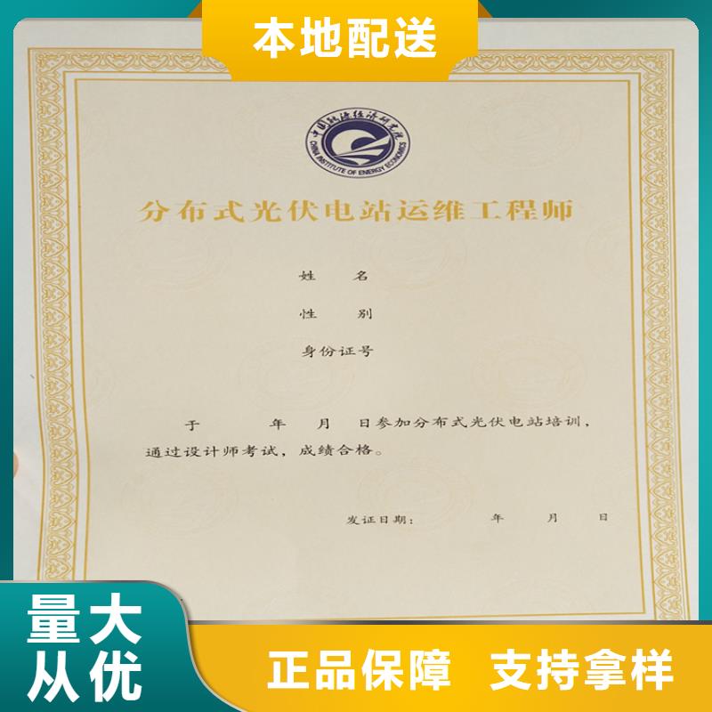 合格印刷严选用料诚信可靠