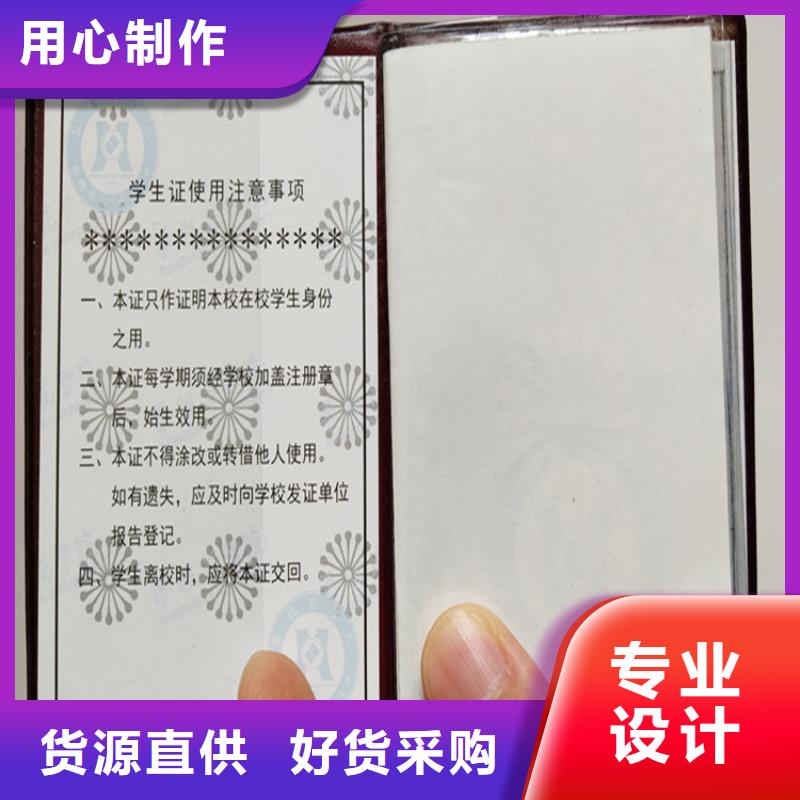 防伪资格制作设计印刷厂真正的源头厂家甄选好厂家