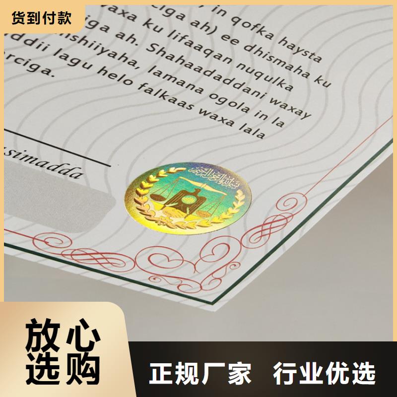 合格印刷厂家材质实在同城供应商