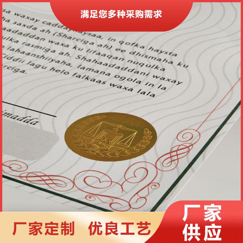 合格印刷精工细致打造根据要求定制