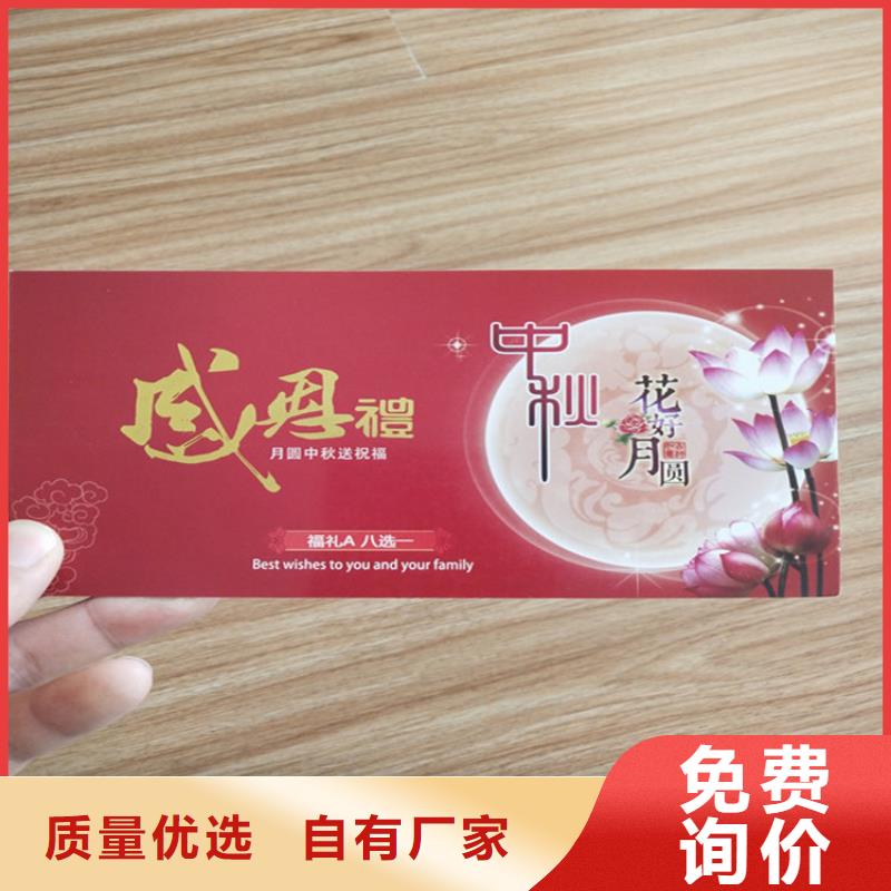 水票防伪培训服务周到同城经销商