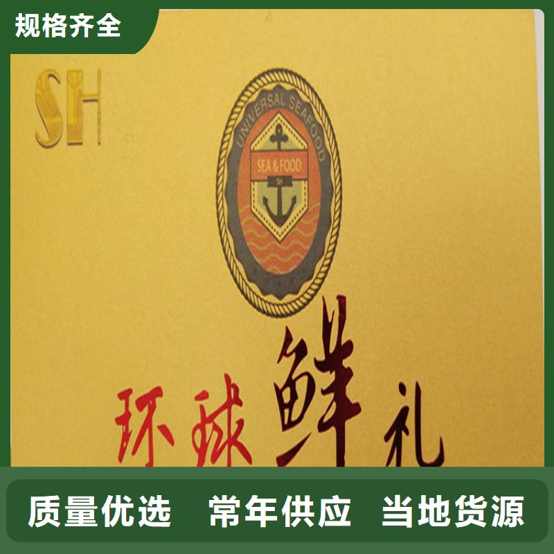 水票合格印刷现货采购货源足质量好