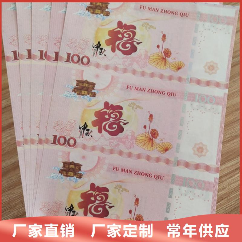 水票【合格印刷厂家】产地工厂源头厂家直销