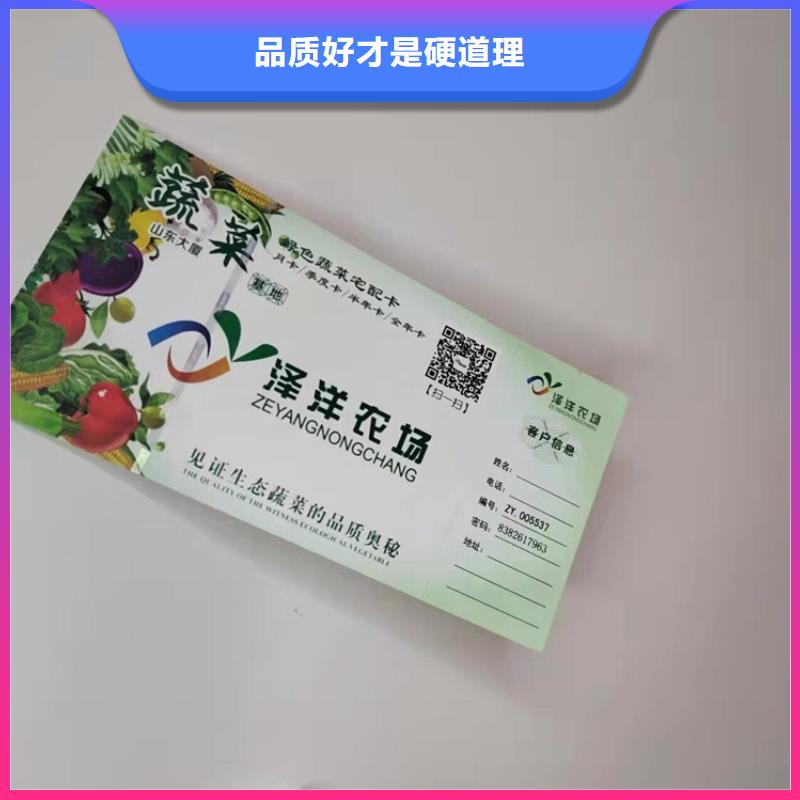 【水票_食品经营许可证应用广泛】加工定制