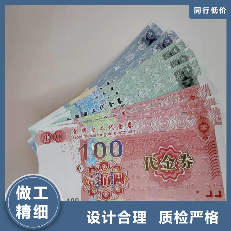 水票食品经营许可证专业生产制造厂拒绝伪劣产品