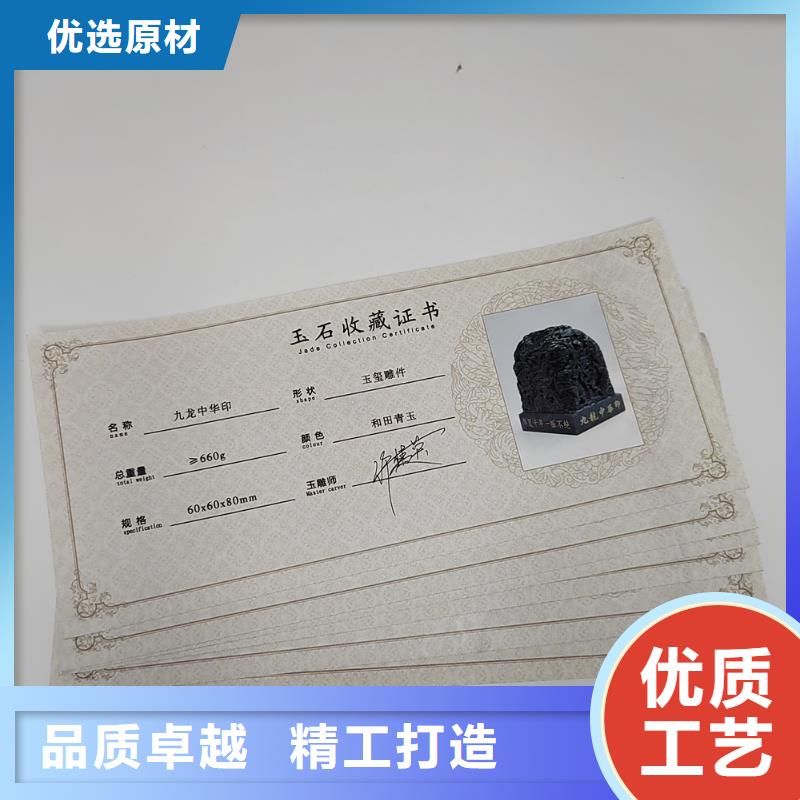 水票防伪培训厂家直销货源充足当地生产厂家
