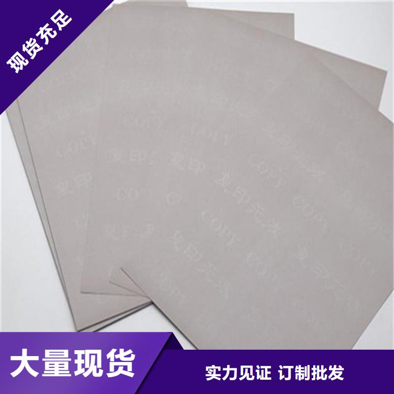 底纹纸张食品经营许可证使用方法正规厂家