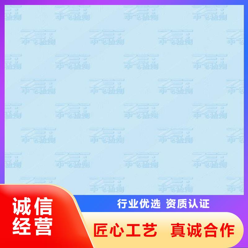 底纹纸张合格印刷厂家匠心打造同城制造商