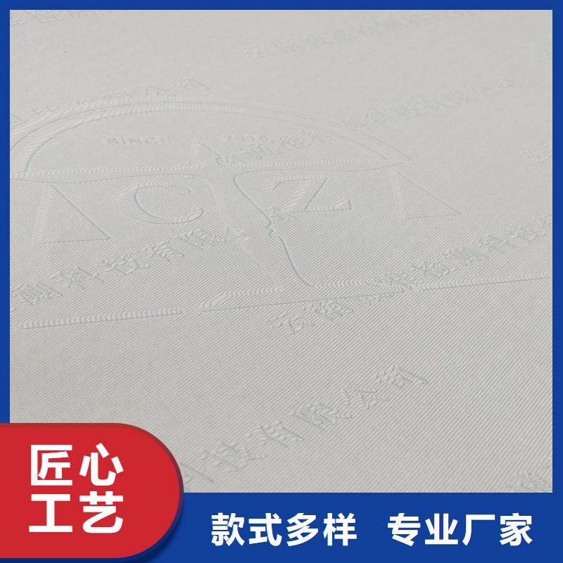 底纹纸张【工作证制作】品质值得信赖工厂价格