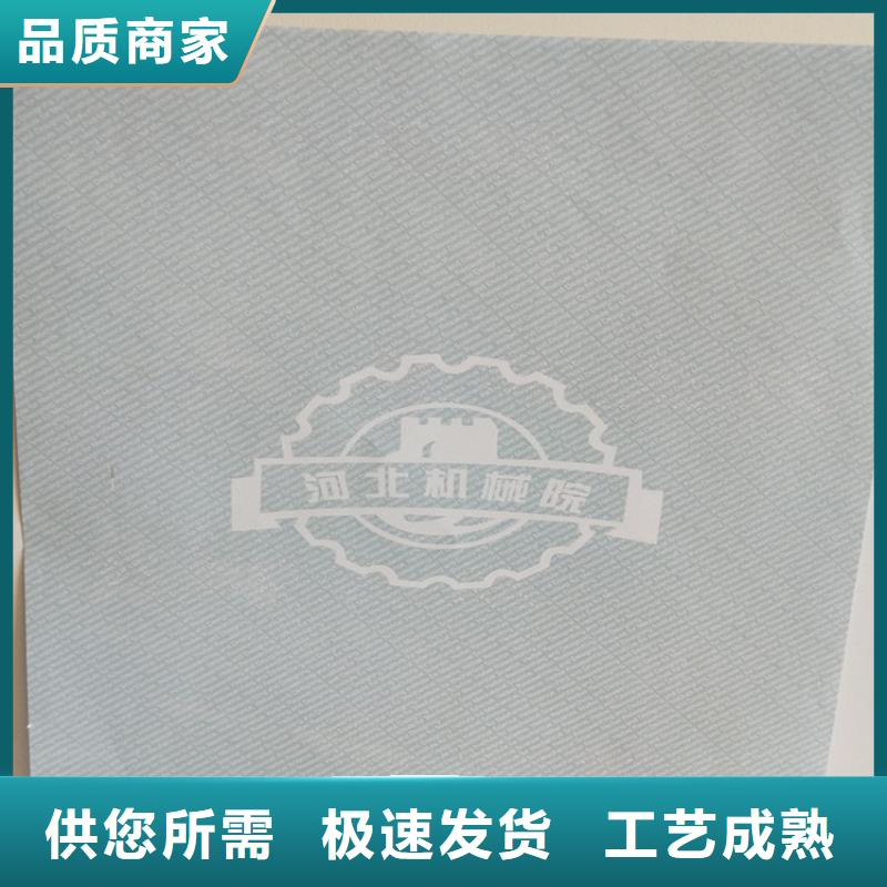 /FK1466814.html
