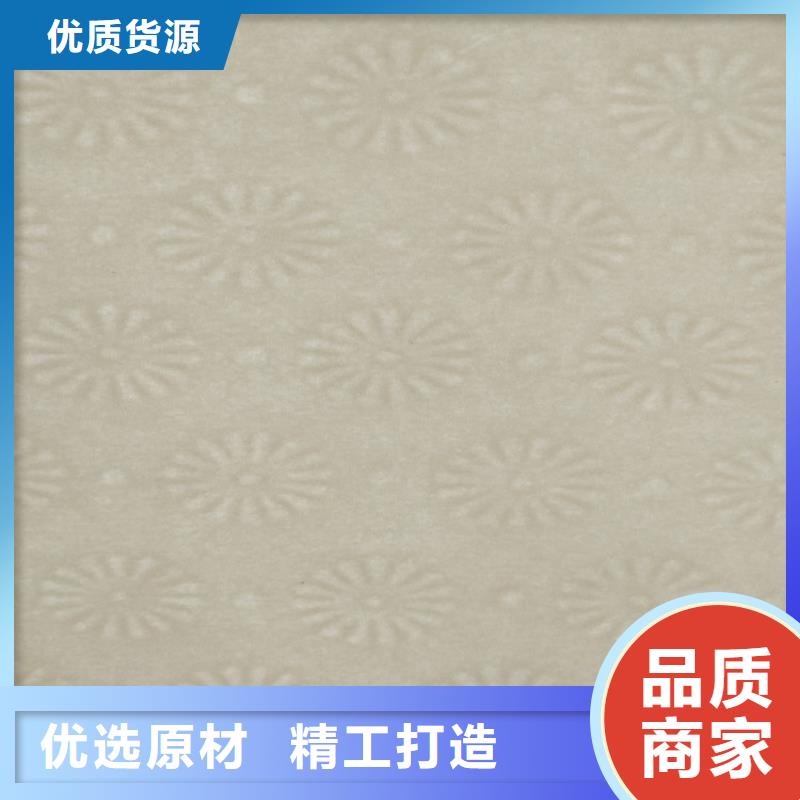底纹纸张食品经营许可证厂家售后完善精选好货