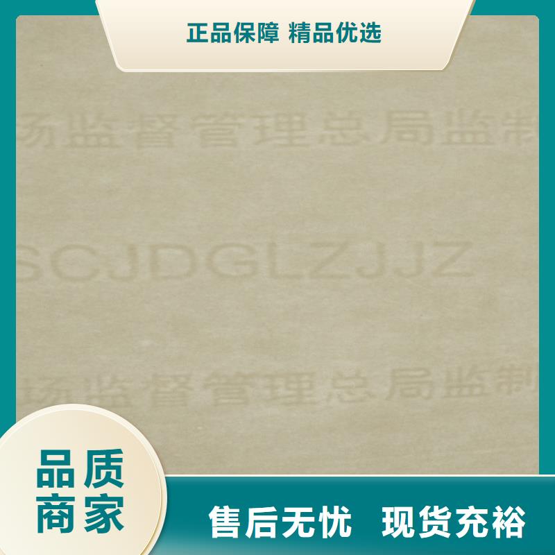 底纹纸张【合格印刷厂家】支持定制产品优势特点