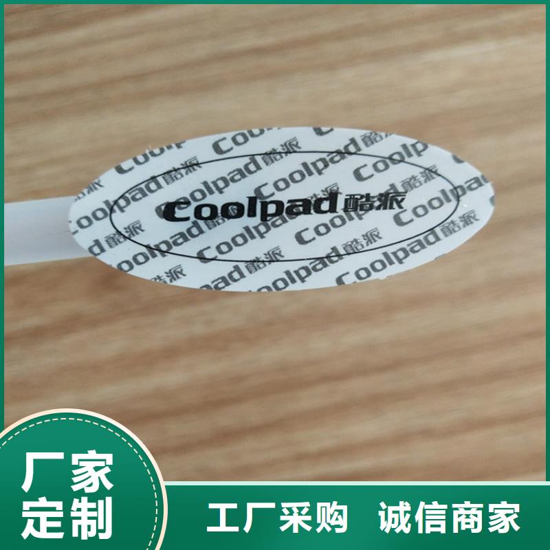 【标签】食品经营许可证印刷厂制造厂家本地品牌