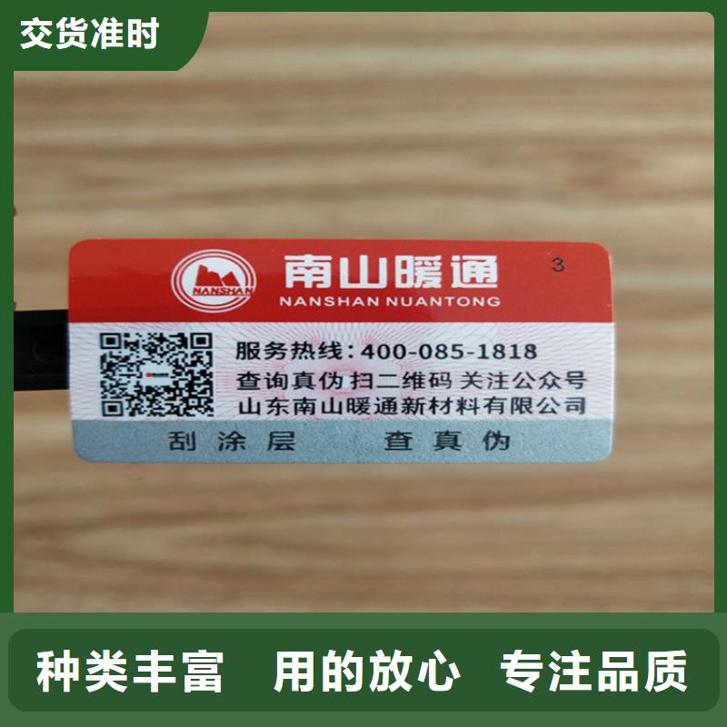 标签工作证制作印刷源头厂家质量不佳尽管来找我