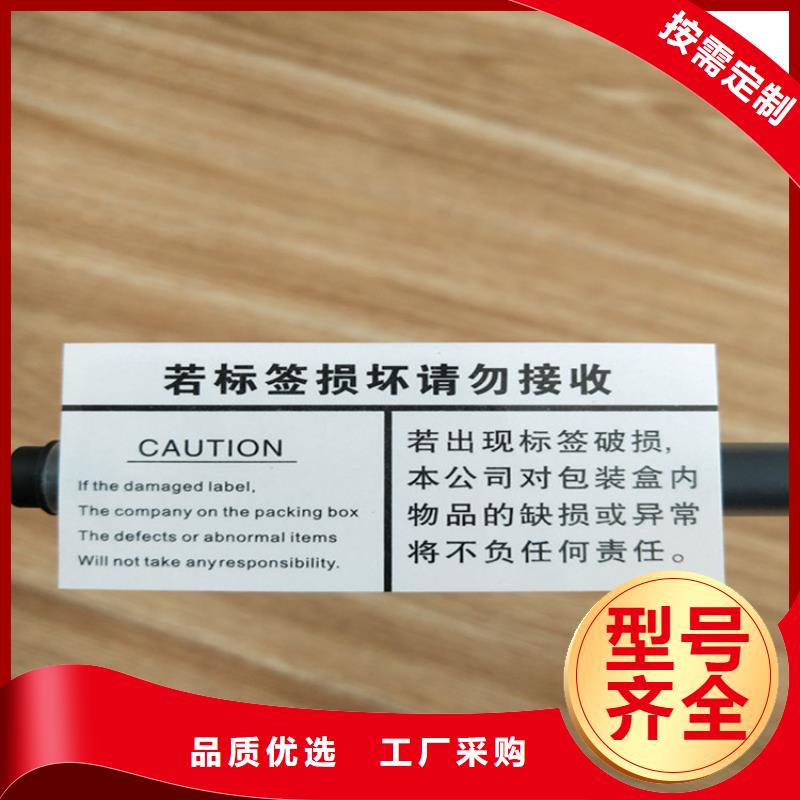【标签】工作证制作印刷定制销售售后为一体同城供应商