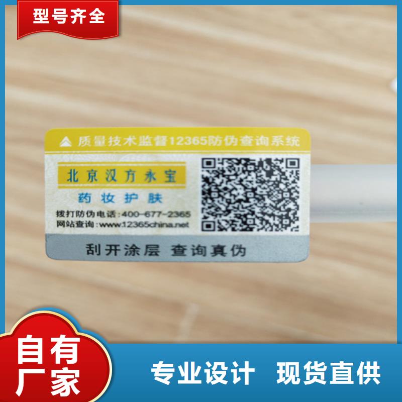 标签【工作证制作】从厂家买售后有保障市场报价