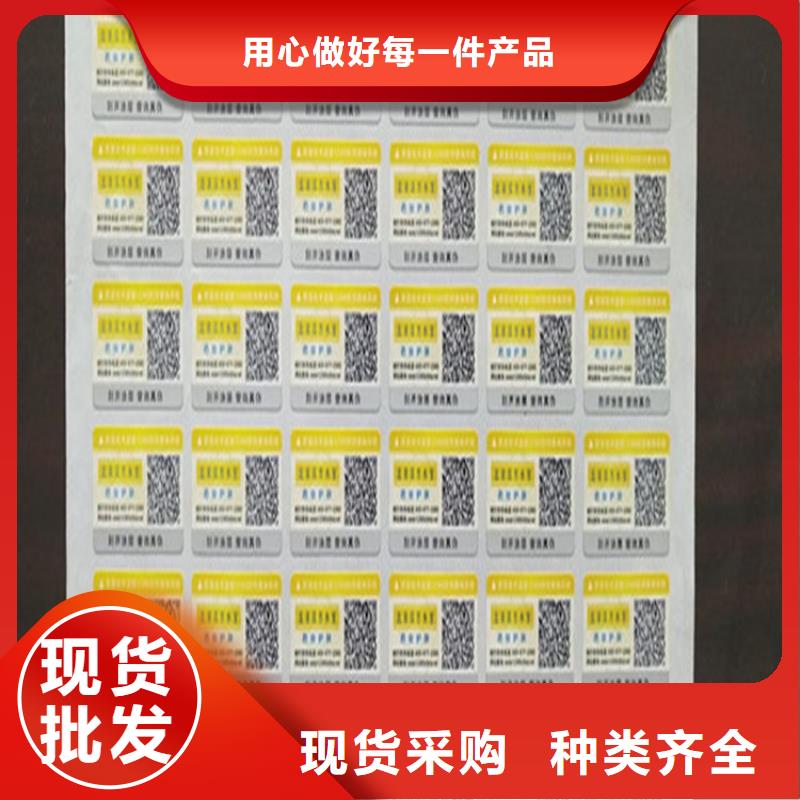 标签-食品经营许可证N年专注批发供应