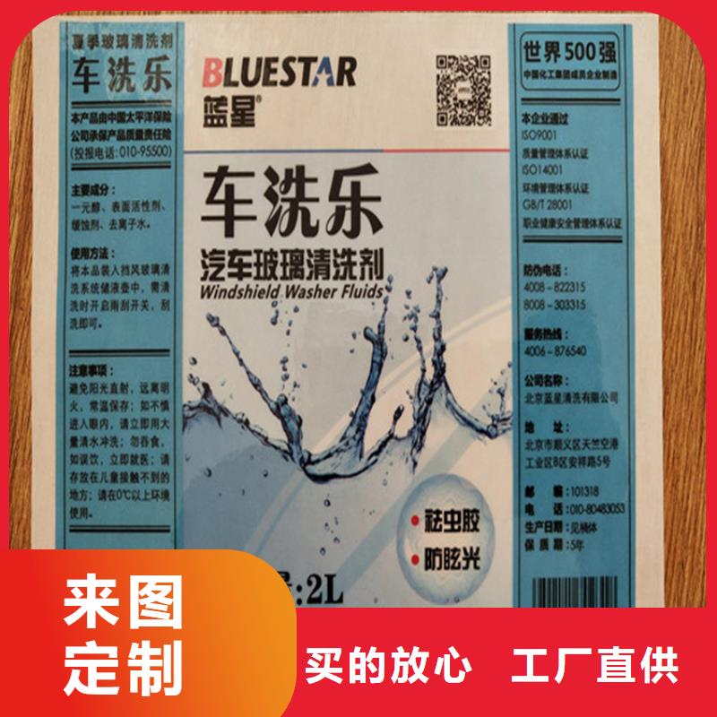 【标签防伪培训价格实在】本地生产厂家