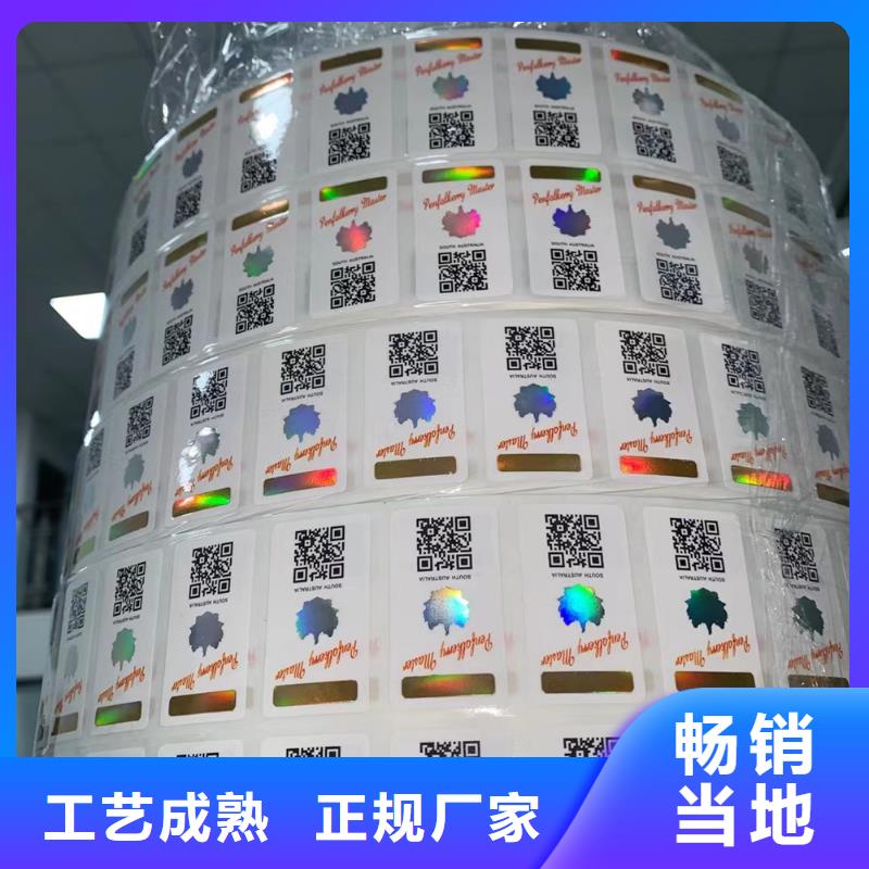 标签,食品经营许可证多种工艺本地经销商