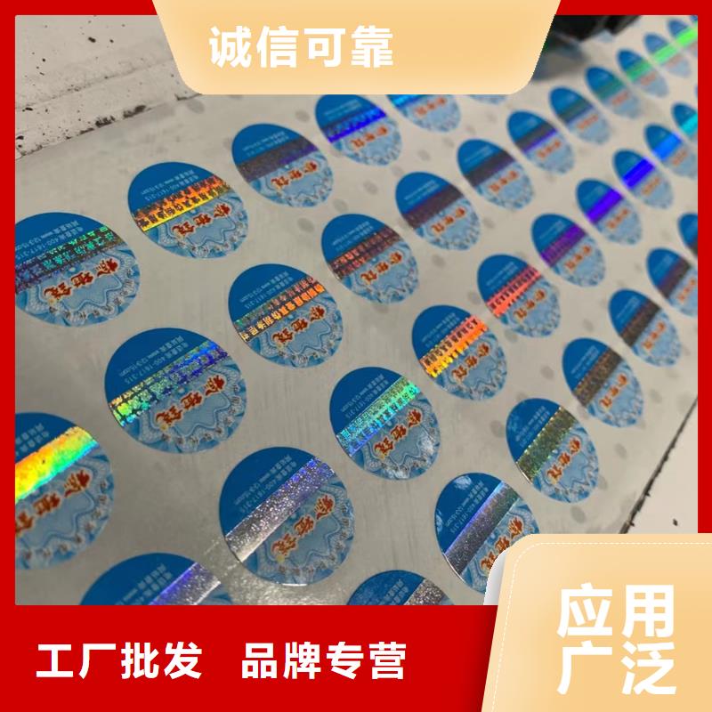 标签工作证制作一站式供应优选货源