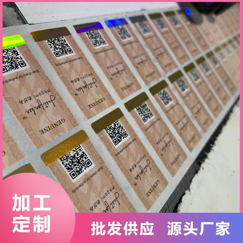 标签北京印刷厂畅销本地专业生产制造厂