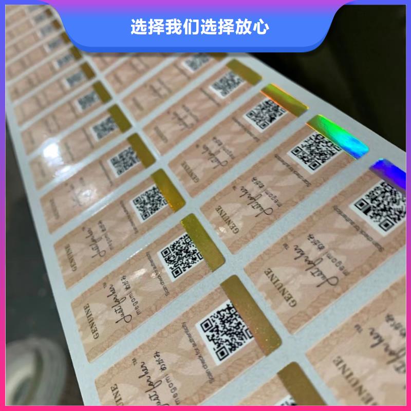 标签食品经营许可证贴心服务本地品牌