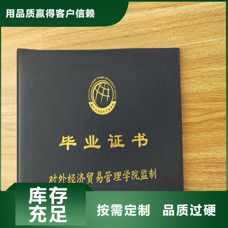 防伪印刷厂合格印刷市场报价订购