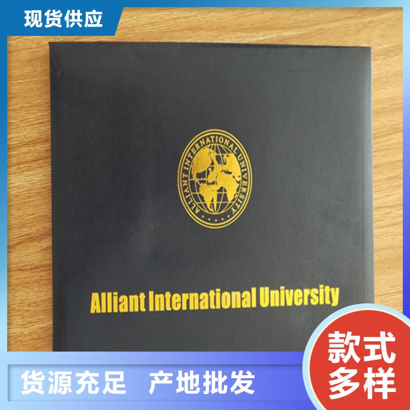 ​防伪印刷厂-防伪培训规格型号全同城经销商