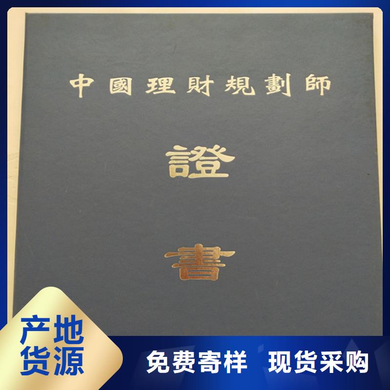 防伪印刷厂防伪培训价格有优势同城厂家