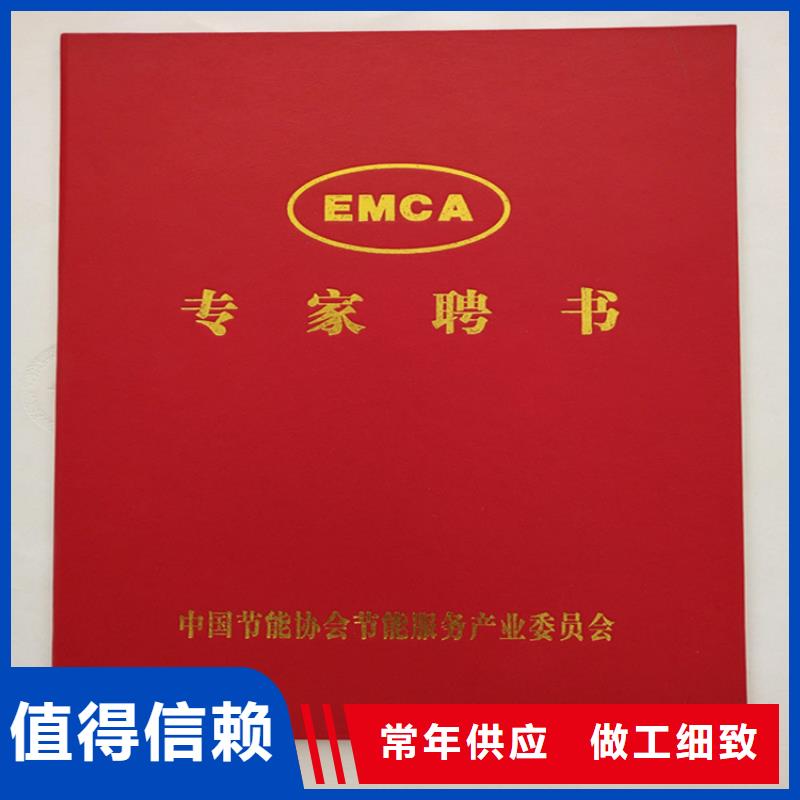 防伪印刷厂_防伪印刷厂按需定制实力雄厚品质保障
