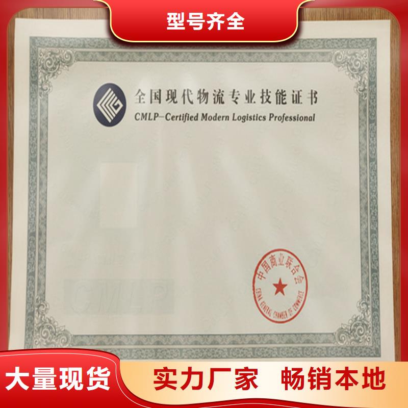 防伪印刷厂,防伪培训可接急单好产品不怕比