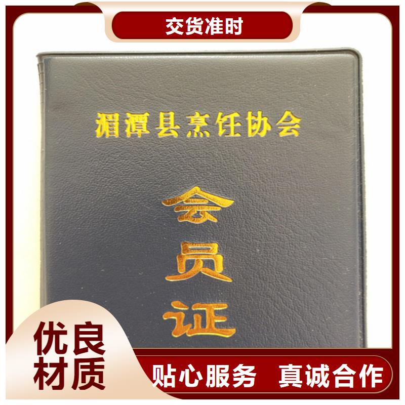 防伪印刷厂食品经营许可证厂家供应资质认证