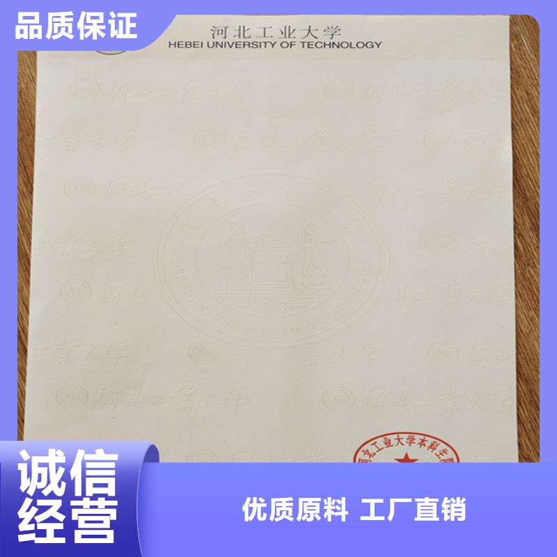 防伪印刷厂,食品经营许可证为您提供一站式采购服务真材实料诚信经营