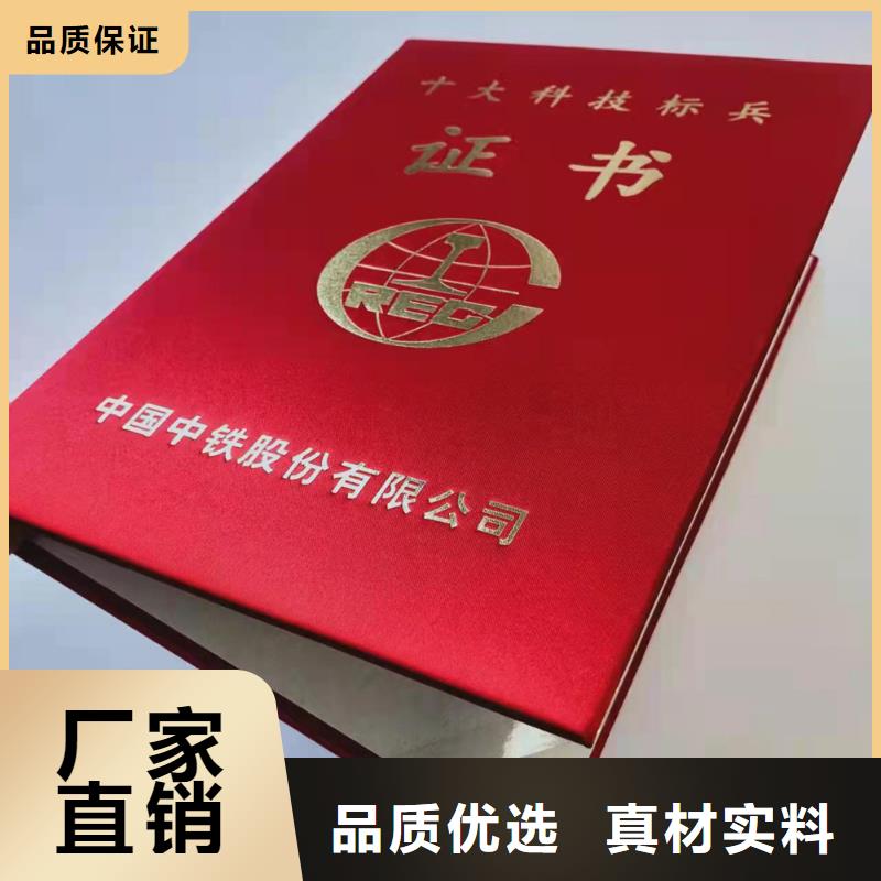 【】防伪培训24小时下单发货实力才是硬道理
