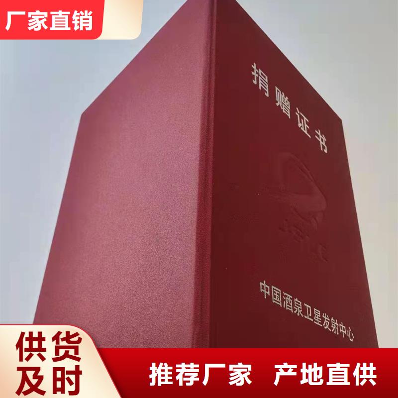 【-工作证制作现货】定制速度快工期短