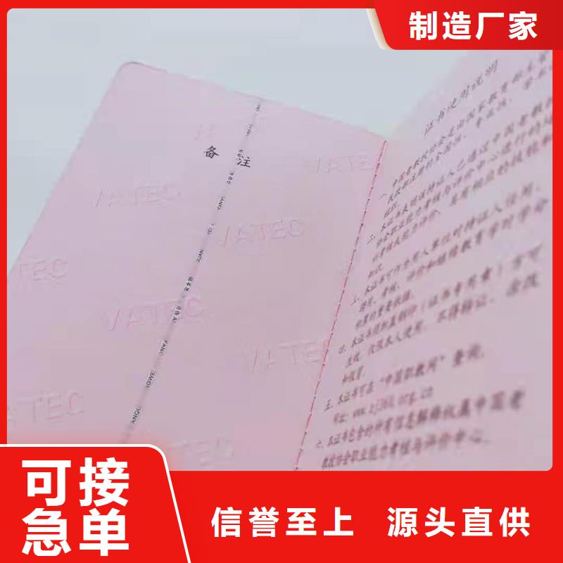食品经营许可证定制零售批发用途广泛