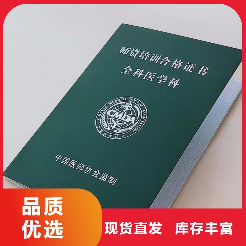 【防伪等级印刷厂设计制造销售服务一体】加工定制