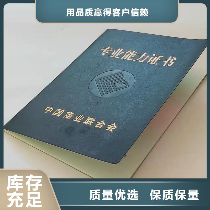 防伪等级印刷厂厂家直销大量现货当地生产商