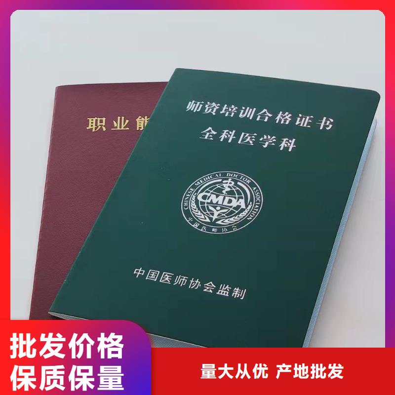 防伪培训工厂自营销售的是诚信