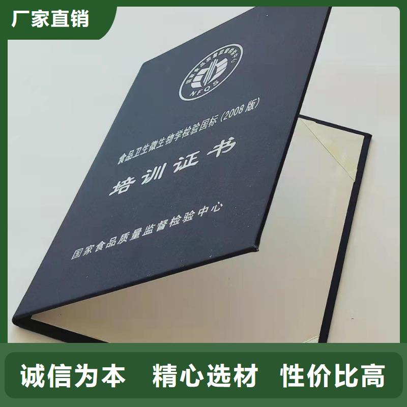 ,合格印刷材质实在现货采购
