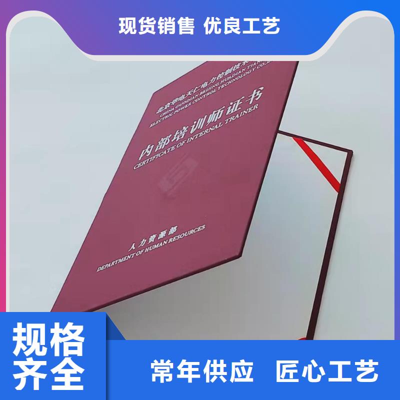 【防伪培训可定制有保障】定制销售售后为一体