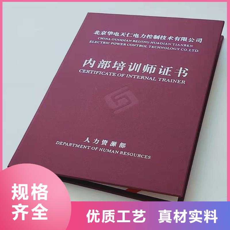 防伪培训专业生产厂家工厂直供