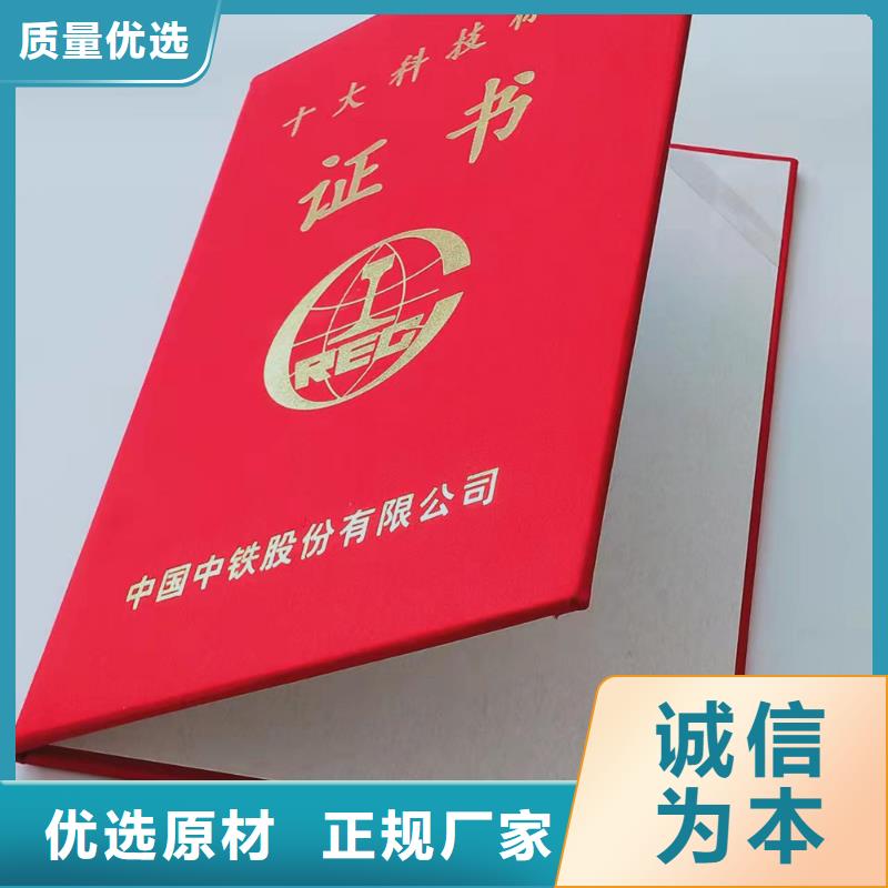 -食品经营许可证批发货源同城生产厂家